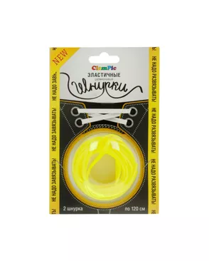 Шнурки силиконовые "ClamPic" ш.0,4см 120см (1пара) арт. ГММ-108024-5-ГММ021293222862