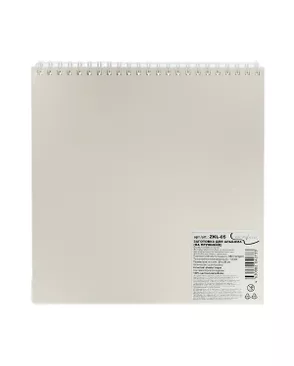 "Mr.Painter" ZKL-05 Заготовка для альбома (на пружинке) 850 г/кв.м 20 x 20 см 6 л. арт. ГММ-116076-1-ГММ071091066554