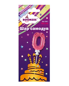 "BOOMZEE" FBZ-06 Шар самодув "Цифра" цифра 5 х 1 шт арт. ГММ-108798-1-ГММ074428810114