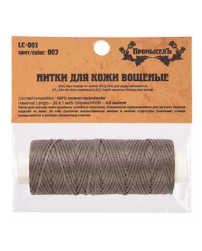 "Промысел" Нитки для кожи вощёные, плоские LC-001 1мм арт. ГММ-100750-7-ГММ089121458434