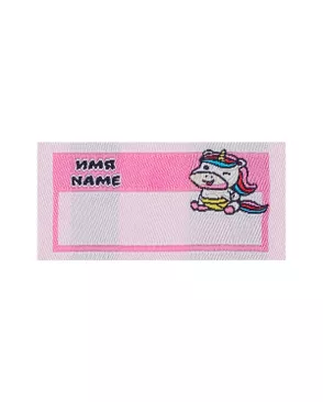 HNP-4 Нашивка полиэстер 10 шт арт. ГММ-112786-2-ГММ097877631314