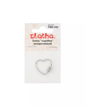 "Zlatka" Замок "карабин" декоративный "сердце" FMK-V02 18 х 19 мм 5 х 1 шт арт. ГММ-114347-2-ГММ097964547334