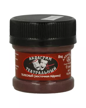 "Аква-колор" Аквагрим театральный 25 мл арт. ГММ-105335-11-ГММ099740928364