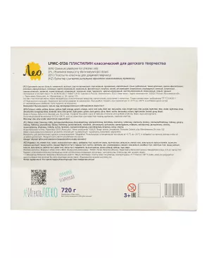 "Лео" "Играй" Пластилин классический LPMC-0136 720 г ( в картонной упаковке ) 36 цв. арт. ГММ-108761-1-ГММ073350995724