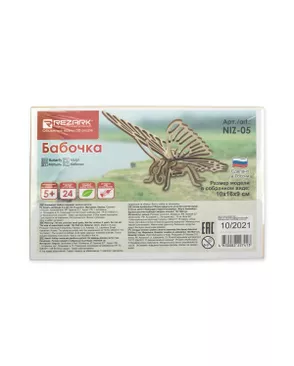 "REZARK" NIZ-05 Серия "Живая природа " Пазл 3D фанера арт. ГММ-107594-1-ГММ081985068944
