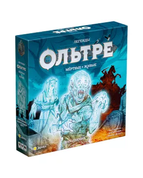 Игра настольная "Эврикус" "Ольтре: Мёртвые и живые" PG-17349 арт. ГММ-113397-1-ГММ093507889104