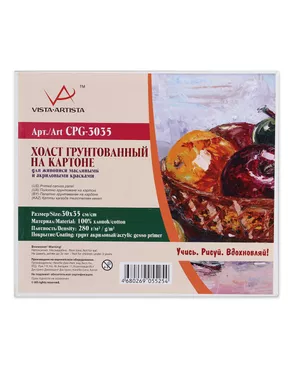 Холст грунтованный на картоне "VISTA-ARTISTA" CPG -3035 100% хлопок 30 х 35 см 280 г/кв.м арт. ГММ-2597-1-ГММ0046837