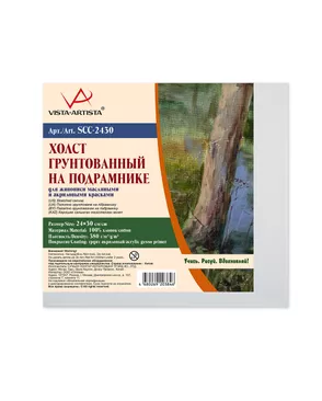 Холст грунтованный на подрамнике "VISTA-ARTISTA" SCC-2430 100% хлопок 24 х 30 см 380 г/кв.м 2 шт арт. ГММ-3591-1-ГММ0037576