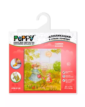 Набор "PEPPY" CPW-0128 "Зайки" арт. ГММ-6224-1-ГММ0045486