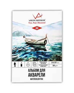 "VISTA-ARTISTA" WCPP-A4 Альбом для акварели 300 г/м2 А4 склейка 12 л. арт. ГММ-99734-1-ГММ069715550984