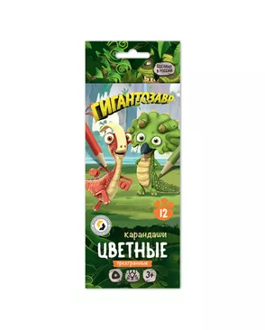 "ВКФ" "Гигантозавр" GGZ-СP-6012 Набор цветных карандашей 8 х 12 цв. арт. ГММ-99710-1-ГММ072167760504