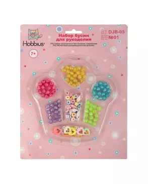 Набор с бисером и бусами "Hobbius" для рукоделия DJB-05 5 х 1 шт арт. ГММ-106327-1-ГММ076120977154