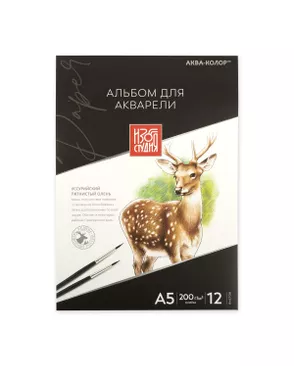 "Аква-колор" IZO-AWG-A5 Альбом для акварели 200 г/м2 А5 14.5 х 21 см склейка 12 л. арт. ГММ-105624-1-ГММ077527956254