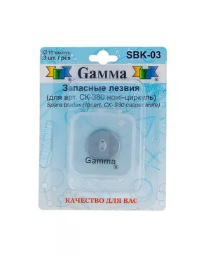 Запасные лезвия SBK-03 d 18 мм, 3шт арт. ГММ-112-1-ГММ0006231