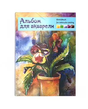 "VISTA-ARTISTA" SWC Альбом для акварели 180 г/м2 19.5 х 27 см склейка 20 л. арт. ГММ-2558-1-ГММ0049022