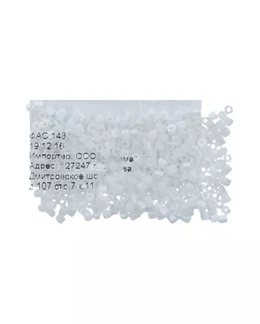 Бисер Япония "TOHO" 11/0 HEXAGON №3 2.2 мм 5х5г арт. ГММ-2732-13-ГММ0057636