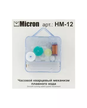 "Micron" Часовой кварцевый механизм плавного хода HM-12 арт. ГММ-6534-1-ГММ0083327