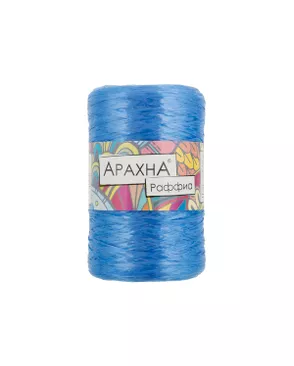 Пряжа "ARACHNA" "Raffia" 100% полипропилен 5 х 50 г 200 м ± 12 м арт. ГММ-6776-8-ГММ0027731