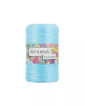 Пряжа "ARACHNA" "Raffia" 100% полипропилен 5 х 50 г 200 м ± 12 м арт. ГММ-6776-35-ГММ0004013