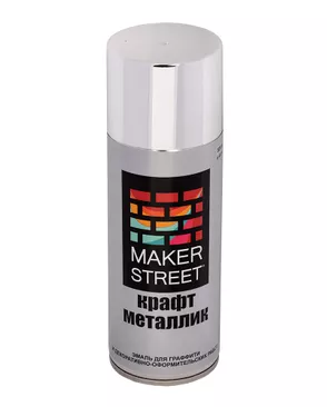 "MAKERSTREET" Эмаль для граффити и декоративно-оформительских работ "крафт металлик" MSM400 400 мл арт. ГММ-9078-6-ГММ0045177
