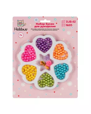 Наборы с бисером и бусами "Hobbius" для рукоделия DJB-02 5 шт арт. ГММ-9326-1-ГММ0000985