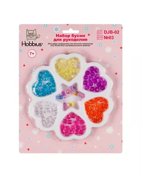 Наборы с бисером и бусами "Hobbius" для рукоделия DJB-02 5 шт арт. ГММ-9326-2-ГММ0069911