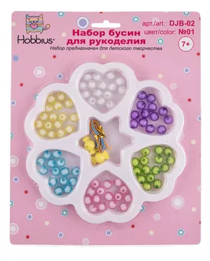 Наборы с бисером и бусами "Hobbius" для рукоделия DJB-02 5 шт арт. ГММ-9326-3-ГММ0055072