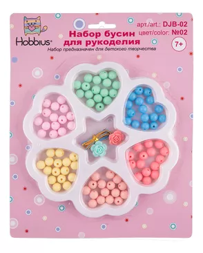 Наборы с бисером и бусами "Hobbius" для рукоделия DJB-02 5 шт арт. ГММ-9326-4-ГММ0043406