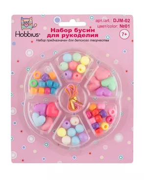 Наборы с бисером и бусами "Hobbius" для рукоделия DJM-02 5 шт арт. ГММ-9327-1-ГММ0043750