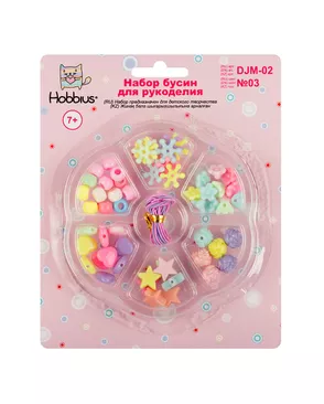 Наборы с бисером и бусами "Hobbius" для рукоделия DJM-02 5 шт арт. ГММ-9327-3-ГММ0066400