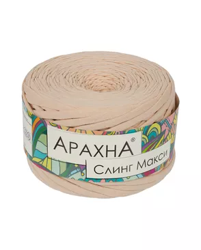 Пряжа "ARACHNA" "Sling Maxi" 100% хлопок 4 х 280 г ± 16 г 100 м ± 5 м арт. ГММ-10421-10-ГММ0063984