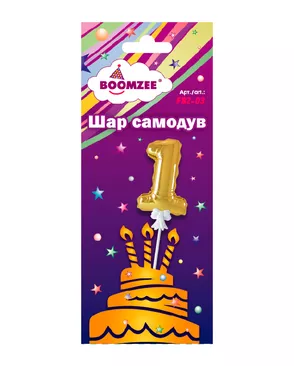 "BOOMZEE" FBZ-03 Шар самодув "Цифра" 5 х 1 шт арт. ГММ-14876-3-ГММ064515793644