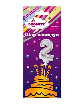 "BOOMZEE" FBZ-04 Шар самодув "Цифра" 5 х 1 шт арт. ГММ-14877-1-ГММ064515915524