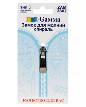 Бегунок к молнии спираль Т3 ZAM 3S07 (1шт) арт. ГММ-15683-1-ГММ064079471594