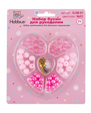 Наборы с бисером и бусами "Hobbius" для рукоделия DJM-01 5 шт арт. ГММ-9328-3-ГММ053398658202