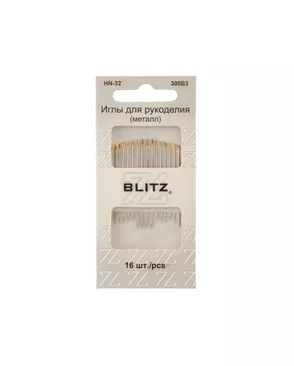 Иглы для шитья ручные "BLITZ" HN-32 300В3 для рукоделия в блистере 16 шт. арт. ГММ-99638-1-ГММ003958220812