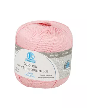 Пряжа Камтекс КТ "Хлопок мерсериз" 100% хлопок 10 х 50 г 200 м арт. ГММ-101381-11-ГММ001895970282
