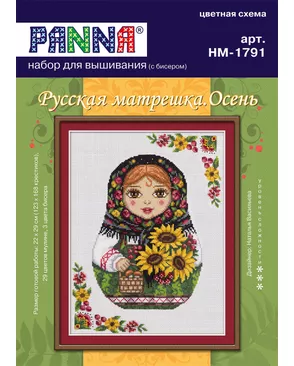 Набор для вышивания "PANNA" NM-1791 ( НМ-1791 ) "Русская матрешка. Осень" арт. ГММ-102636-1-ГММ029356980072