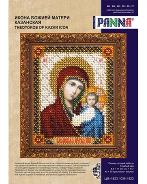 Набор для вышивания "PANNA" CM-1823 ( ЦМ-1823 ) "Икона Божией Матери Казанская" арт. ГММ-102658-1-ГММ029693392322