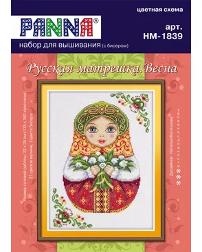 Набор для вышивания "PANNA" NM-1839 ( НМ-1839 ) "Русская матрешка. Весна" арт. ГММ-102731-1-ГММ030721734502