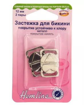 Застежка для бикини ш.1,2см арт. ГЕЛ-12110-1-ГЕЛ0071499