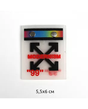 Аппликации пришивные Modernism 5,5х6см, белый уп.10 шт арт. МГ-118620-1-МГ1003339
