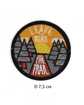 Аппликации пришивные Leave The Road 7,5х7,5см, уп.10 шт арт. МГ-118656-1-МГ1003414