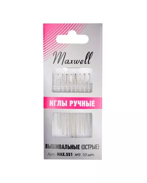 Иглы Maxwell вышивальные, для синели и квилтинга (острые) №9, уп.10 игл арт. МГ-120707-1-МГ1022287