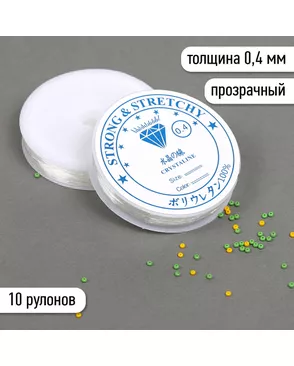 Нить силиконовая 0215-1012 0/4мм цв.прозрачный рул.30м арт. МГ-132831-1-МГ1027357