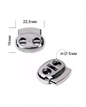 Фиксатор пластиковый для шнура TBY.0323 (22,5х19мм, 2 отв.5мм) цв.никель уп. 100шт арт. МГ-134593-1-МГ1704733