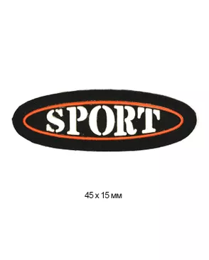 Аппликация пришивная SPORT 4,5х1,5см цв.черная основа уп.20шт арт. МГ-118548-1-МГ0735582