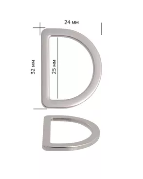Полукольцо металл 1C4677.2 ш.2,5 см арт. МГ-13742-1-МГ0739553