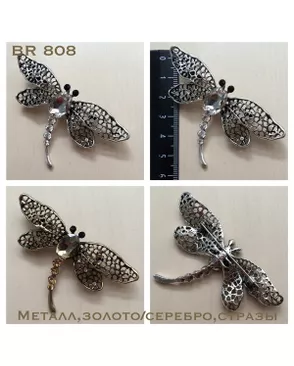Броши BR 808 арт. МБ-258-1-МБ00000234621