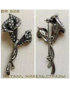 Броши BR 828 арт. МБ-480-1-МБ00000235112